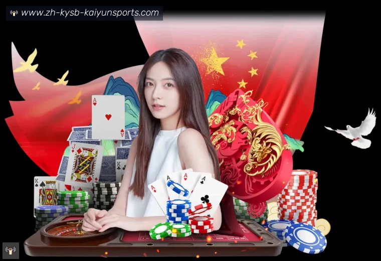 开云体育APP界面预览