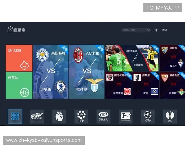 西甲在哪些视频平台可以观看直播详解