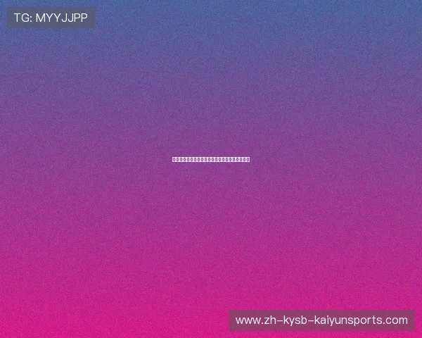 皇马与阿森纳欧冠对阵历史：两队交锋的战术对比