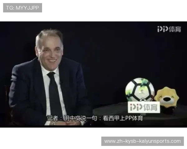 西甲联赛转播权分配现状与媒体变化